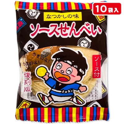 復刻版 ソースせんべい