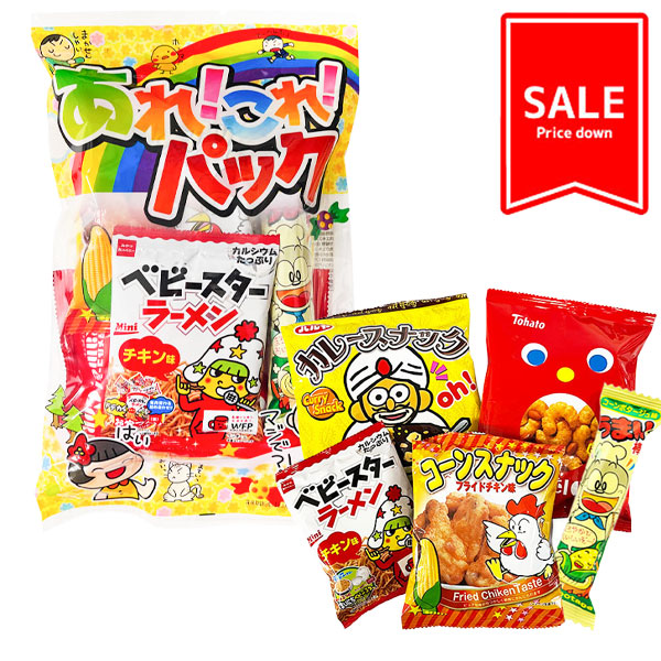 【メーカー規格変更前・値下 賞味期限2025/7/31】訳あり！あれ！これ！パック