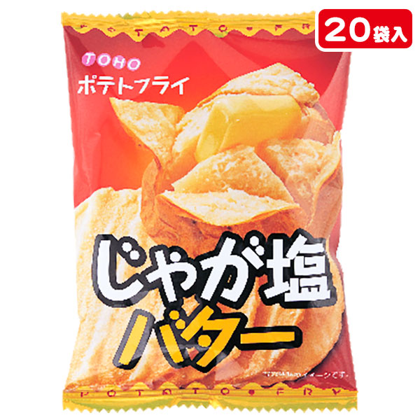 ポテトフライ じゃが塩バター