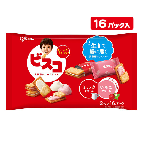 ビスコ大袋 アソートパック