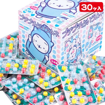 ぷちぷち占いラムネ
