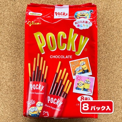 子供会景品 お祭り イベント キャラクターグッズ 文房具 おもちゃ 駄菓子 オリジナル詰め合わせは吉見出版株式会社 子供会景品 お祭り イベント キャラクターグッズ 文房具 おもちゃ 駄菓子 オリジナル詰め合わせは吉見出版株式会社