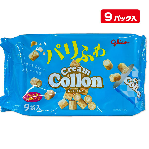 クリームコロン大袋 あっさりミルク