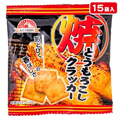 焼とうもろこしクラッカー