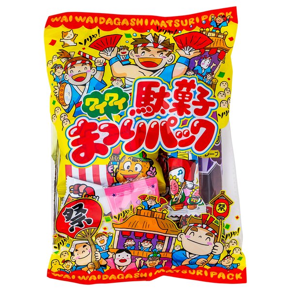 ワイワイ駄菓子祭りパック