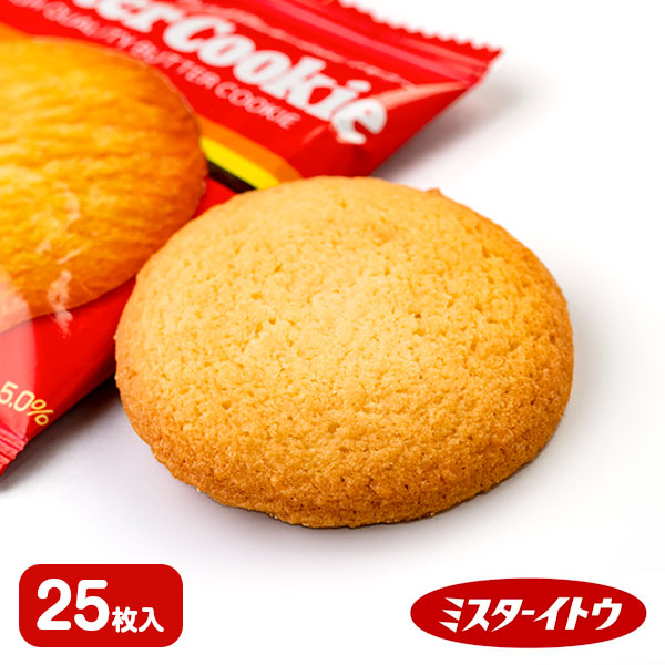 バタークッキー
