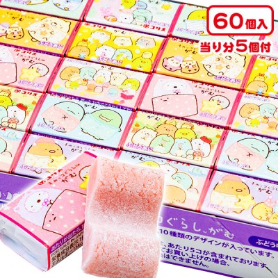 すみっコぐらしがむ