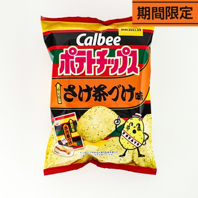 子供会景品 お祭り イベント キャラクターグッズ 文房具 おもちゃ 駄菓子 オリジナル詰め合わせは吉見出版株式会社