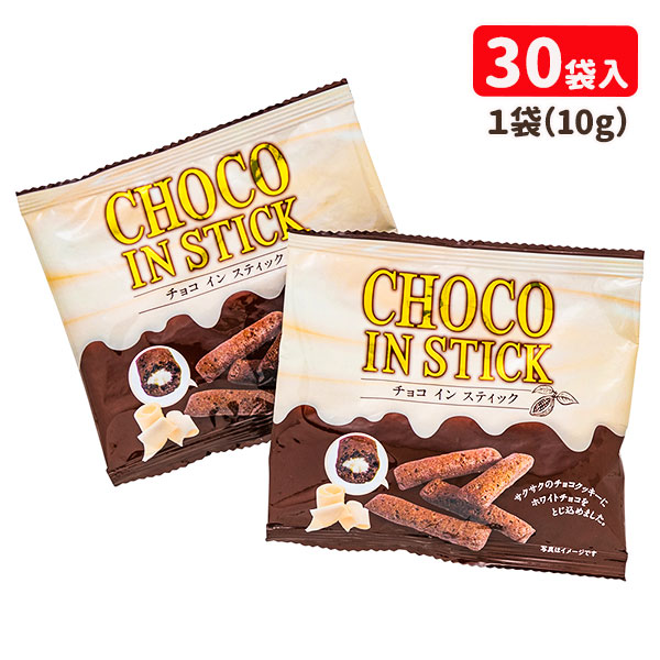 チョコインスティック