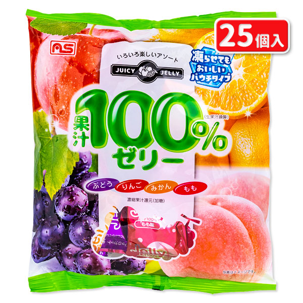 果汁100％ゼリーミックス