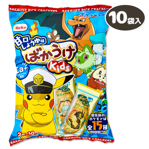 ポケモンばかうけKids  甘口しょうゆ味