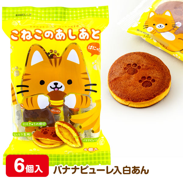 ちゅら娘様ご確認用♡バレンタイン プチギフト お菓子ブーケ21本 ちゅら娘様ご確認用♡バレンタイン プチギフト お菓子ブーケ21本