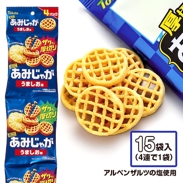 ミニあみじゃが うましお味 4連