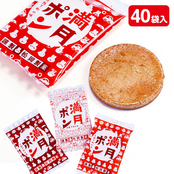 満月ポン  小判1枚