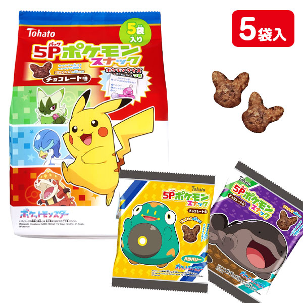 ポケモンスナック  チョコレート味  5P