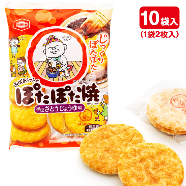 ぽたぽた焼