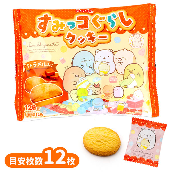 すみっコぐらしクッキー  キャラメル味