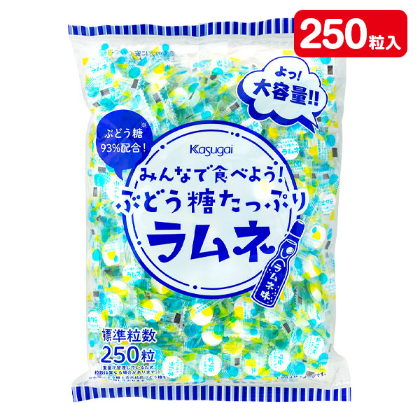 みんなで食べよう！ぶどう糖たっぷりラムネ