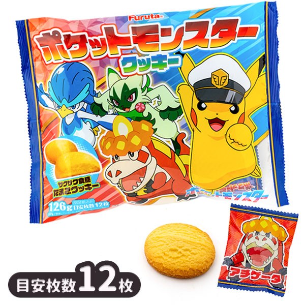 【予約商品：5月中旬入荷予定】ポケモン  たまごクッキー