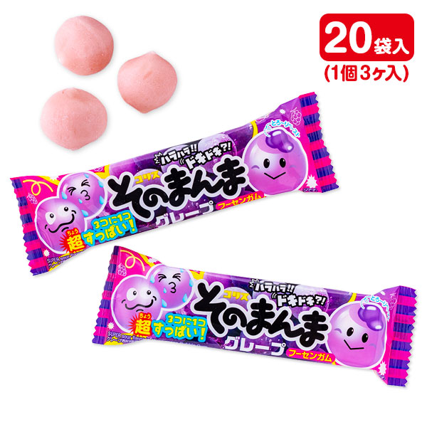そのまんまグレープフーセンガム