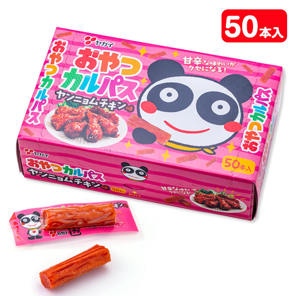 おやつカルパス  ヤンニョムチキン味