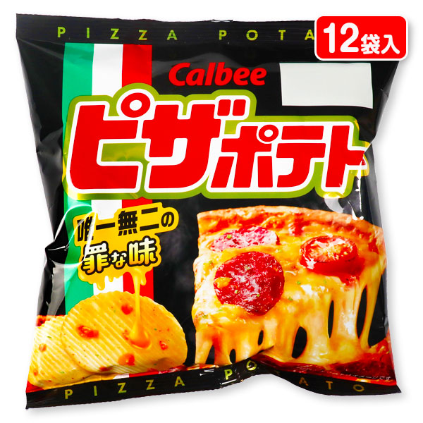 ピザポテト  小袋