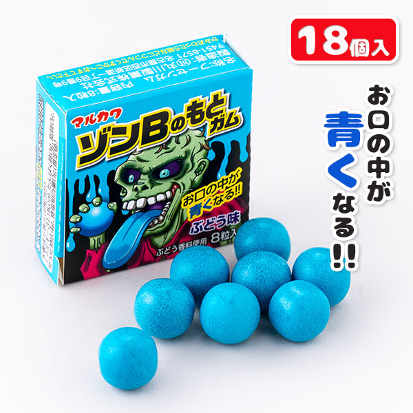 ゾンBのもとガム  ぶどう味