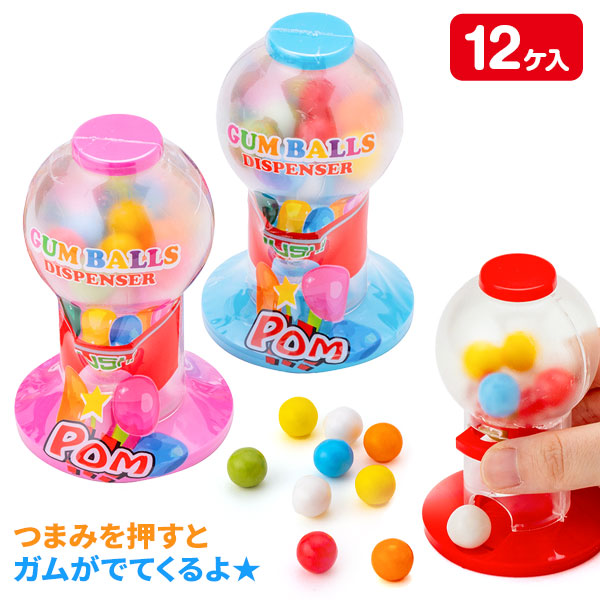 ミニガムマシーン