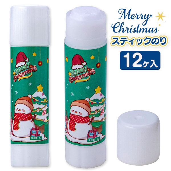 クリスマス  スティックのり