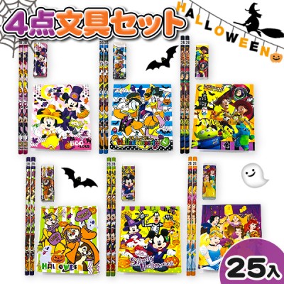 子供会景品 お祭り イベント キャラクターグッズ 文房具 おもちゃ 駄菓子 オリジナル詰め合わせは吉見出版株式会社 子供会景品 お祭り イベント キャラクターグッズ 文房具 おもちゃ 駄菓子 オリジナル詰め合わせは吉見出版株式会社