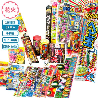 子供会景品 お祭り イベント キャラクターグッズ 文房具 おもちゃ 駄菓子 オリジナル詰め合わせは吉見出版株式会社 子供会景品 お祭り イベント キャラクターグッズ 文房具 おもちゃ 駄菓子 オリジナル詰め合わせは吉見出版株式会社