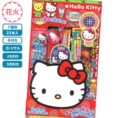 子供会景品 お祭り イベント キャラクターグッズ 文房具 おもちゃ 駄菓子 オリジナル詰め合わせは吉見出版株式会社 子供会景品 お祭り イベント キャラクターグッズ 文房具 おもちゃ 駄菓子 オリジナル詰め合わせは吉見出版株式会社