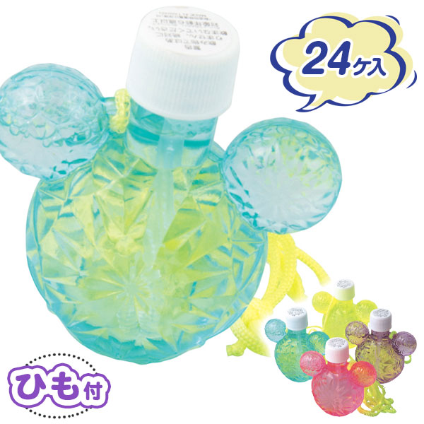 クリスタルマウス しゃぼん玉