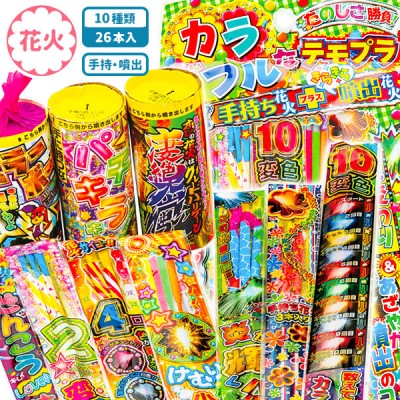 子供会景品 お祭り イベント キャラクターグッズ 文房具 おもちゃ 駄菓子 オリジナル詰め合わせは吉見出版株式会社 子供会景品 お祭り イベント キャラクターグッズ 文房具 おもちゃ 駄菓子 オリジナル詰め合わせは吉見出版株式会社