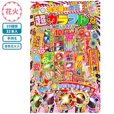 子供会景品 お祭り イベント キャラクターグッズ 文房具 おもちゃ 駄菓子 オリジナル詰め合わせは吉見出版株式会社 子供会景品 お祭り イベント キャラクターグッズ 文房具 おもちゃ 駄菓子 オリジナル詰め合わせは吉見出版株式会社