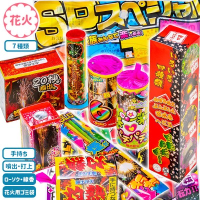 子供会景品 お祭り イベント キャラクターグッズ 文房具 おもちゃ 駄菓子 オリジナル詰め合わせは吉見出版株式会社 子供会景品 お祭り イベント キャラクターグッズ 文房具 おもちゃ 駄菓子 オリジナル詰め合わせは吉見出版株式会社