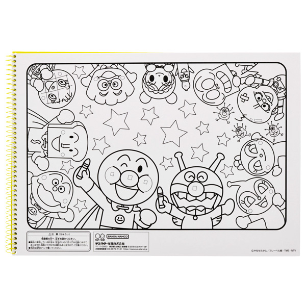 子供会景品 お祭り イベント キャラクターグッズ 文房具 おもちゃ 駄菓子 オリジナル詰め合わせは吉見出版株式会社 子供会景品 お祭り イベント キャラクターグッズ 文房具 おもちゃ 駄菓子 オリジナル詰め合わせは吉見出版株式会社