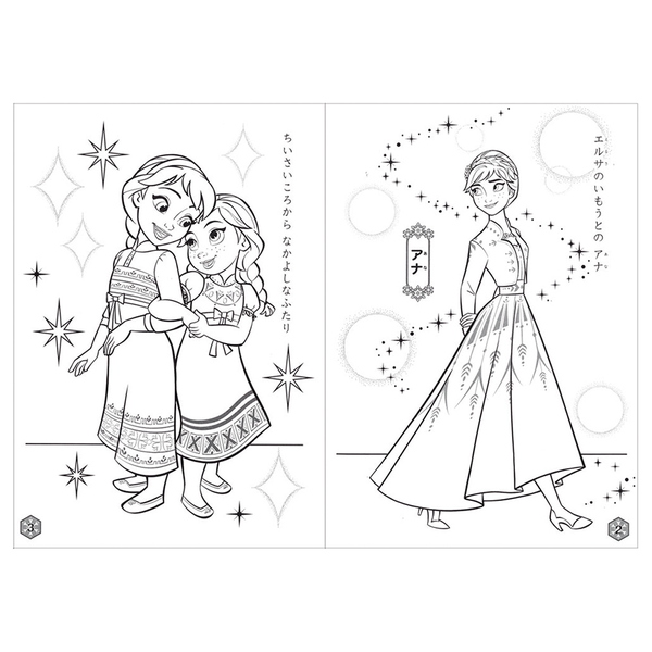 子供会景品 お祭り イベント キャラクターグッズ 文房具 おもちゃ 駄菓子 オリジナル詰め合わせは吉見出版株式会社