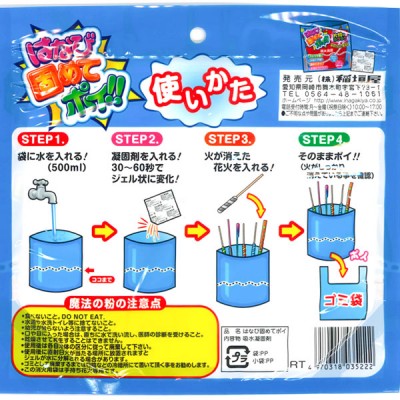 子供会景品 お祭り イベント キャラクターグッズ 文房具 おもちゃ 駄菓子 オリジナル詰め合わせは吉見出版株式会社 子供会景品 お祭り イベント キャラクターグッズ 文房具 おもちゃ 駄菓子 オリジナル詰め合わせは吉見出版株式会社