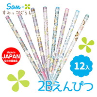 子供会景品 お祭り イベント キャラクターグッズ 文房具 おもちゃ 駄菓子 オリジナル詰め合わせは吉見出版株式会社 子供会景品 お祭り イベント キャラクターグッズ 文房具 おもちゃ 駄菓子 オリジナル詰め合わせは吉見出版株式会社