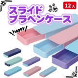 子供会景品 お祭り イベント キャラクターグッズ 文房具 おもちゃ 駄菓子 オリジナル詰め合わせは吉見出版株式会社