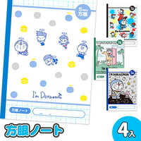 子供会景品 お祭り イベント キャラクターグッズ 文房具 おもちゃ 駄菓子 オリジナル詰め合わせは吉見出版株式会社 子供会景品 お祭り イベント キャラクターグッズ 文房具 おもちゃ 駄菓子 オリジナル詰め合わせは吉見出版株式会社