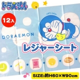 子供会景品 お祭り イベント キャラクターグッズ 文房具 おもちゃ 駄菓子 オリジナル詰め合わせは吉見出版株式会社
