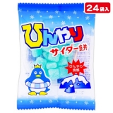 子供会景品 お祭り イベント キャラクターグッズ 文房具 おもちゃ 駄菓子 オリジナル詰め合わせは吉見出版株式会社 子供会景品 お祭り イベント キャラクターグッズ 文房具 おもちゃ 駄菓子 オリジナル詰め合わせは吉見出版株式会社